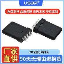 type-c24p�A��ȫ�܆��^�͜حh�����~����僽�1u�ڰ�ɫ����