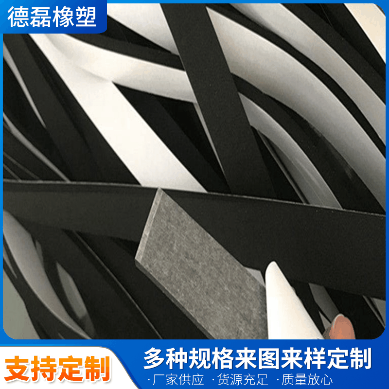 生产供应房车配件 带胶EVA胶条 自粘双面eva密封胶条背胶胶条