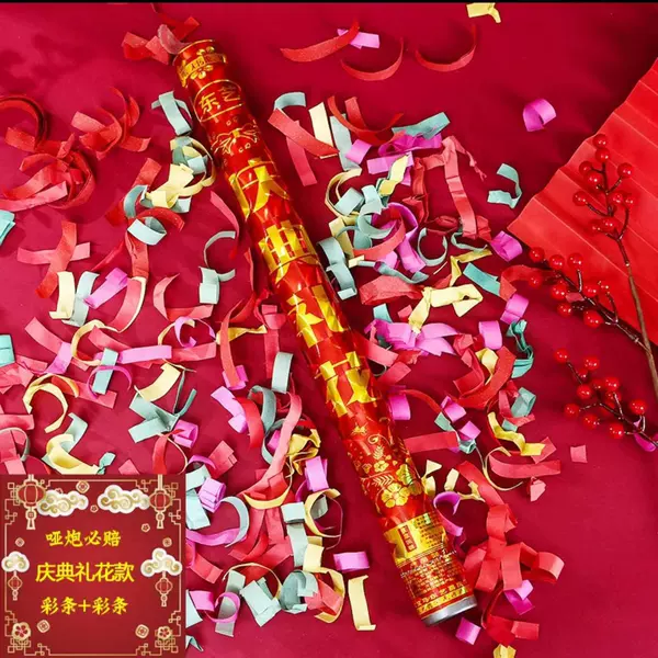Celebration fireworks 60CM