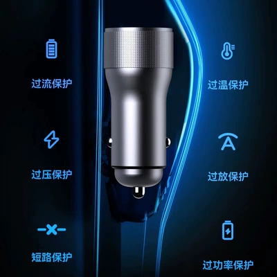 PD35W car charger, Mobil şarj cihazları