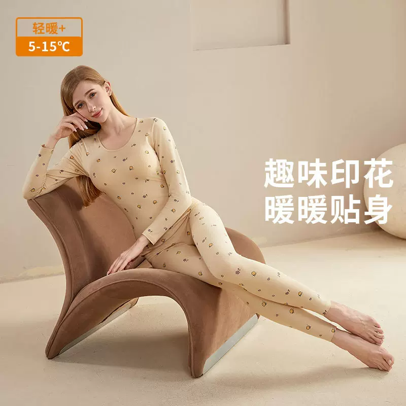 保暖内衣女士套装纯棉印花卡通秋冬薄款打底线衣线裤全棉秋衣秋裤
