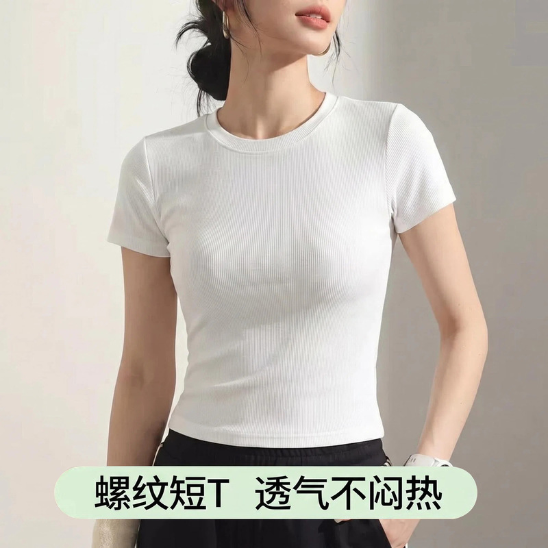 Summer Slim-Fit Solid Color Short-Sleeve T-Shirt for Women, Round Neck, Short Style, Tight-Fitting Top, Inner Layer Base Shirt