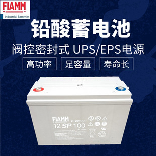 非凡蓄电池12SP100/12V100AH计算机UPS电源直流屏机房纸箱100％EP-阿里巴巴