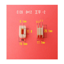 �S�ҵ̓r��������EI 28  8*12�����������ֹǼ�  ׃�����zо ����