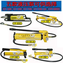 Һ���քӱ�CP-700Һ��վ��y�͉��ø߉����։������ͱ�CP-180