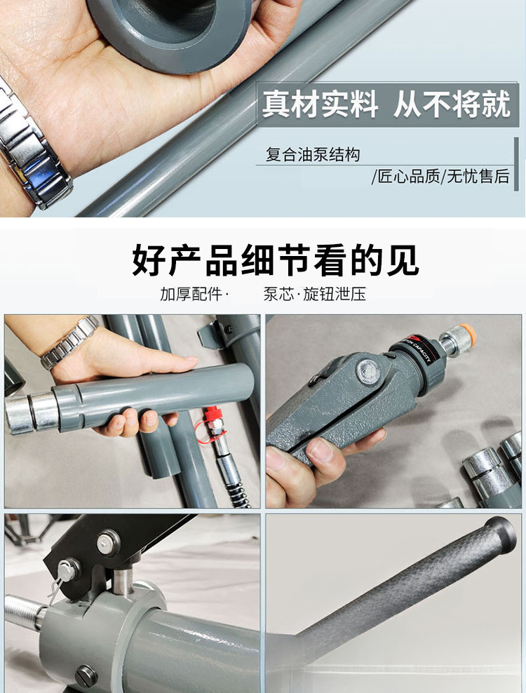 Manufacturer Wholesale Detachable Hydraulic 0kg Ton Repair Portable Tool Kit 20t Automotive Sheet Metal Separation Jack