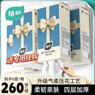 ֲ�o���ֵ�����Y��|��鼈260������6���؛���ò��ּ�һ�����l