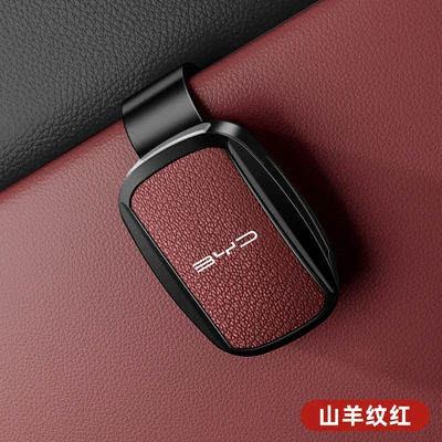 Car-Mounted Glasses Clip, Automotive Accessories, Car Glasses Clip/Bill Clip - byd-glasses-clip-y002-leather-edition-goat-leather-red
