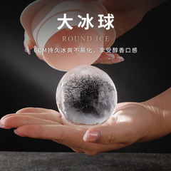 T9087 Ice Hockey Ice Cube Mold Round Ball Maker Ice Maker Whiskey Ice Ball Ice Box Home Ice Tray