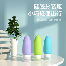 硅胶旅行分装瓶便携化妆品护肤品专用洗漱四合一分装套装厂家批发
