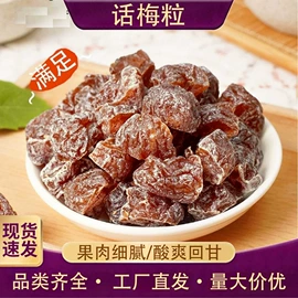 软糖;传统糕点;其他果干蜜饯