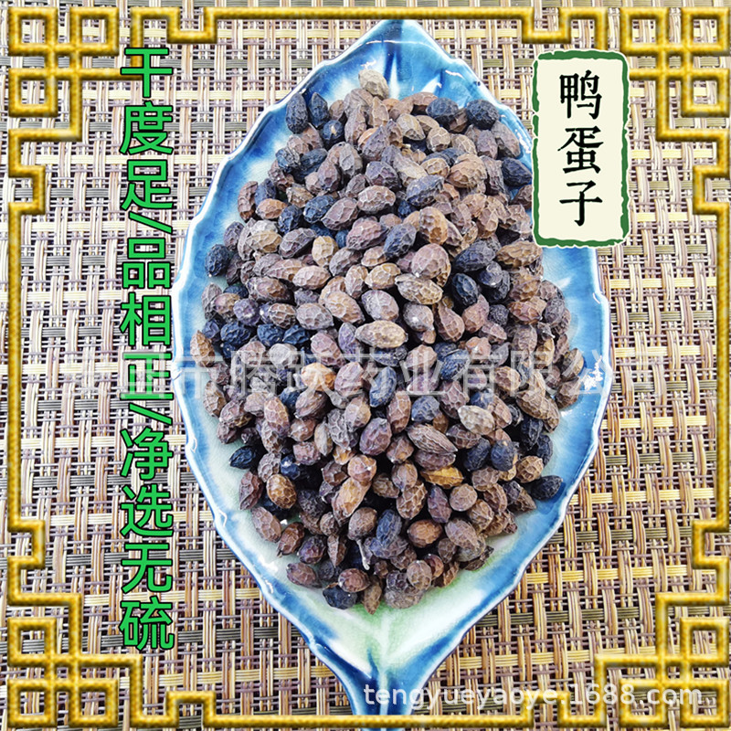 Dried Brucea Javanica Seeds Ya Dan Zi 500g Bag Natural Sun Dried Whole Herb overview