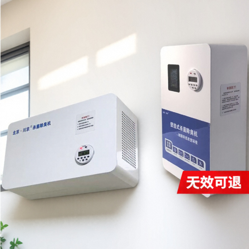 �����������޳������ֻ�ѧУҽԺ�������������ڹ�ɱ��ȥ��ζ8