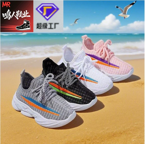 Детская обувь 2025 новые весенние детские легкие кроссовки для мальчиков девочек нескользящие мягкие подошвы дышащие повседневные кроссовки