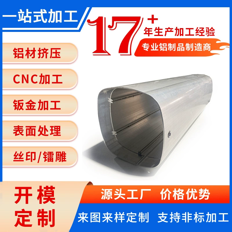 Водонепроницаемый и пыленепроницаемый корпус радиатора из алюминиевого сплава, экструзионное формование, полная сборка машины, контроль качества и отгрузка.