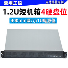 ���蹤��1.2U4��λ�̻���1U400���ط���������ITX����λ¼�� ����