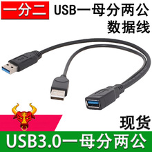 USB3.0ĸD2USBLp^ӏ늸قݔƄӲP