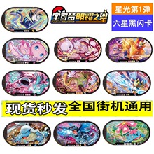 ��ҫ֮�����Ǻ��W��ȫ�����挚ؐ�ǹ�����֙C�Α��Ƴ��������D