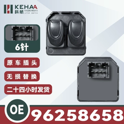 96258658 Is Suitable for Glass lifter