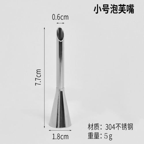 304 material pointed tip pastry piping tip frosting flower piping tip home baking pastry tool frosting tip