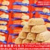 Original oat chocolate 1000g about 82 pieces