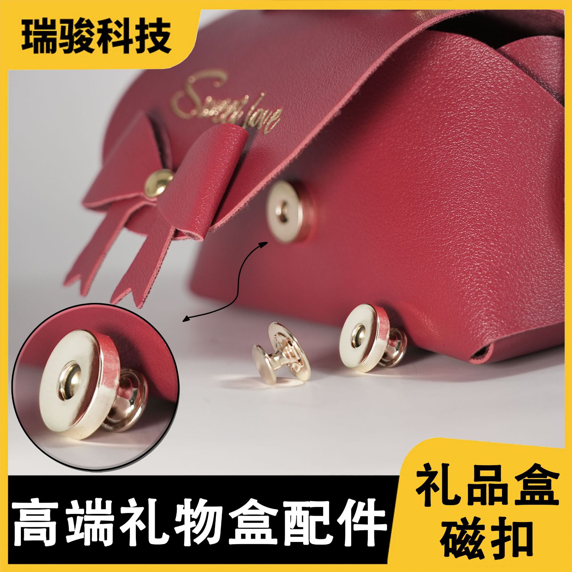 14mm礼物盒金色磁扣轻奢礼物袋扣子精品高端箱包磁吸扣包装辅料