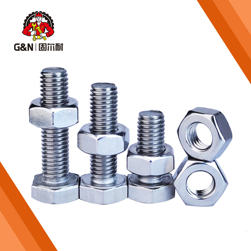 DIN933六角穴付きボルト、ナット、304ステンレス鋼ネジ、ネジナットセット、締結部品