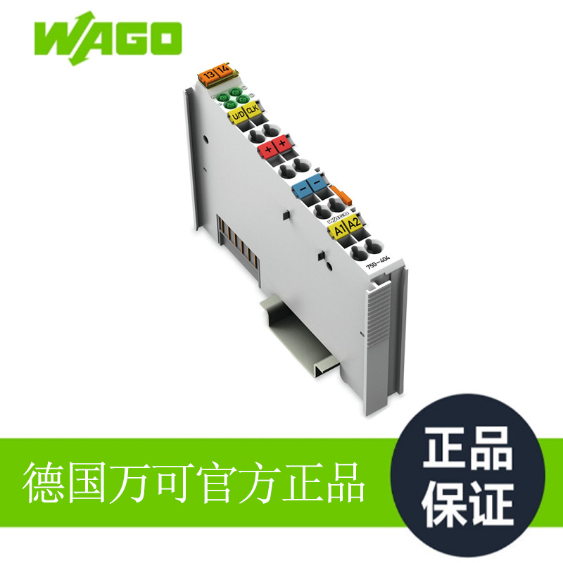 750-404 I/O系统自动化模块 加/减计数器