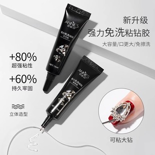 Enni poem strong wash-free Herculine caulking glue slip adhesive drill gap fill nail art special adhesive drill glue