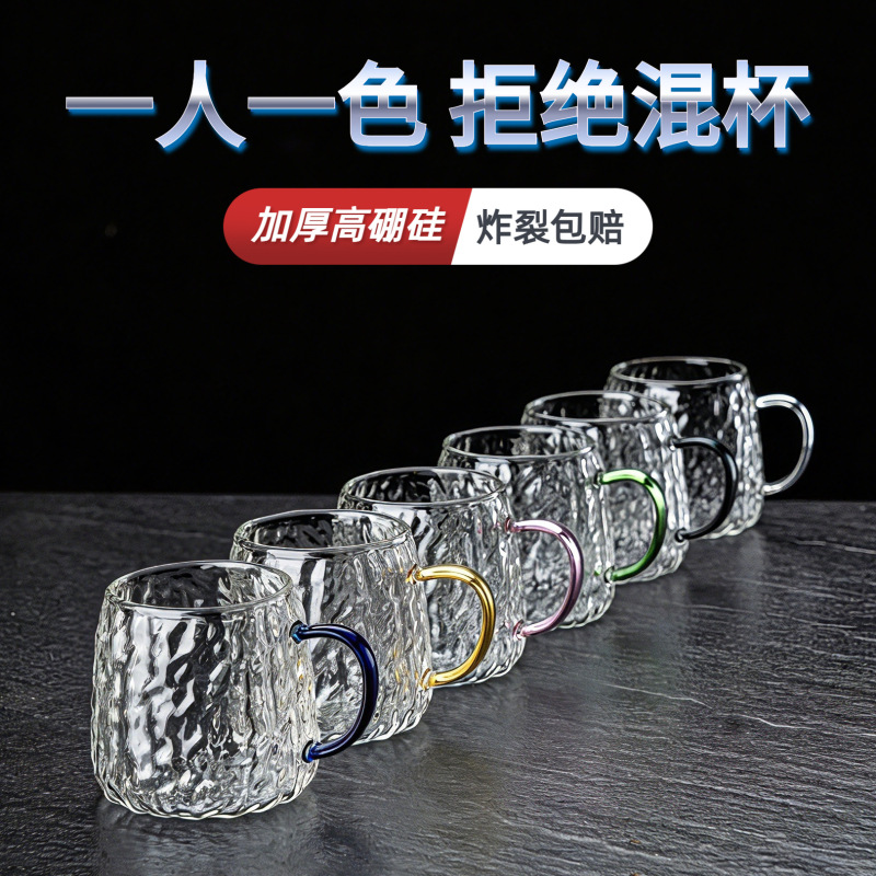 High-Temperature Resistant Glass Cup Set for Home Use in the Living Room, with a High-End Luxury Feel, High Borosilicate Water Drinking Cups with Handles for Brewing Tea