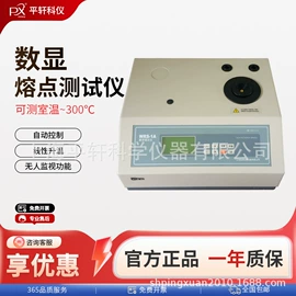 天平仪器;恒温试验设备;粘度计