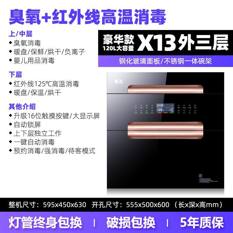 X13 럭셔리 모델 - 외부 3겹 120L