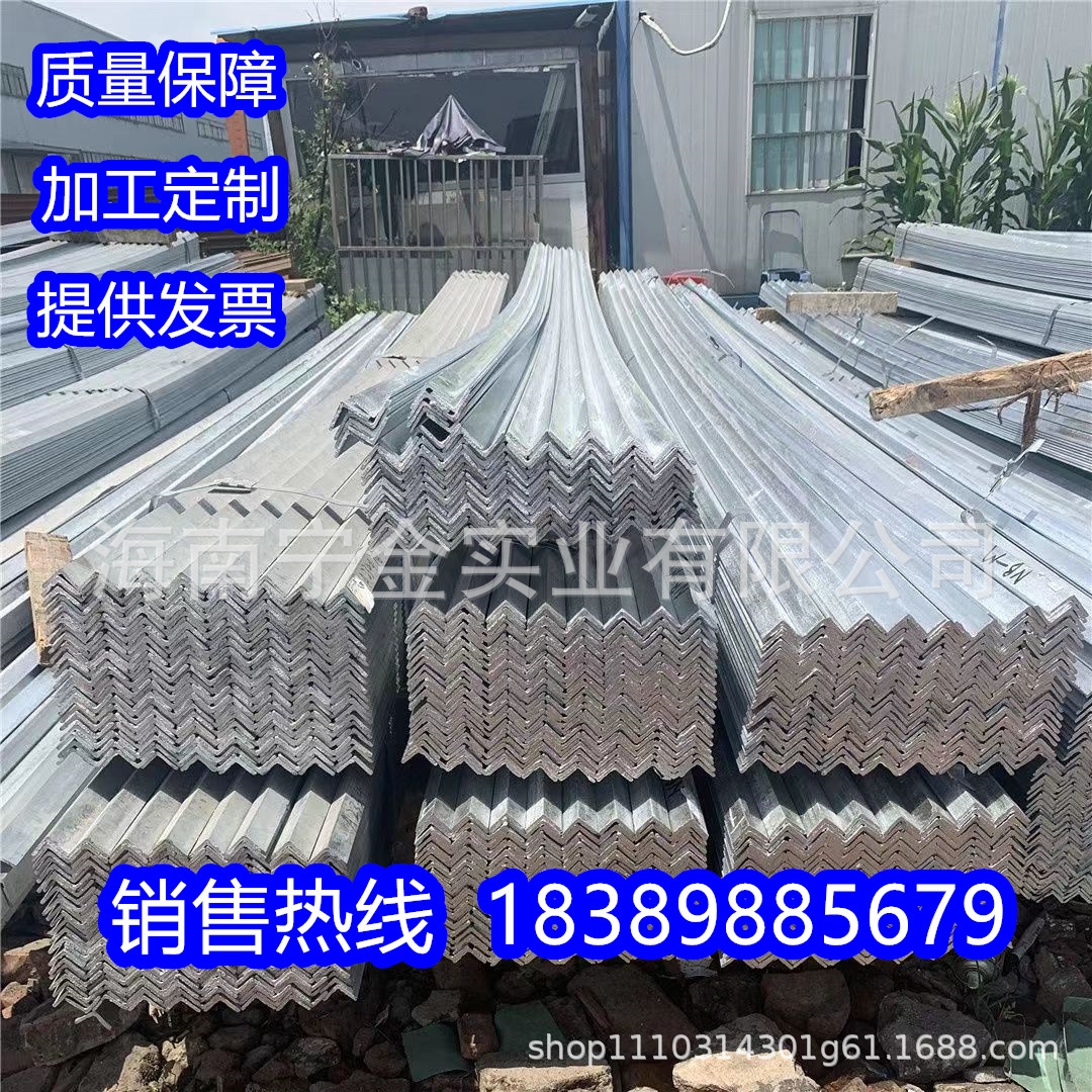 热镀锌角钢50*50*5带冲孔角铁40*40*3固定支货架接地极万能三角铁