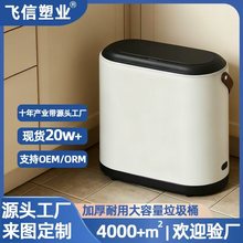 夹缝垃圾桶新款大容量家用客厅卧室卫生间办公室双层内筒来图定制