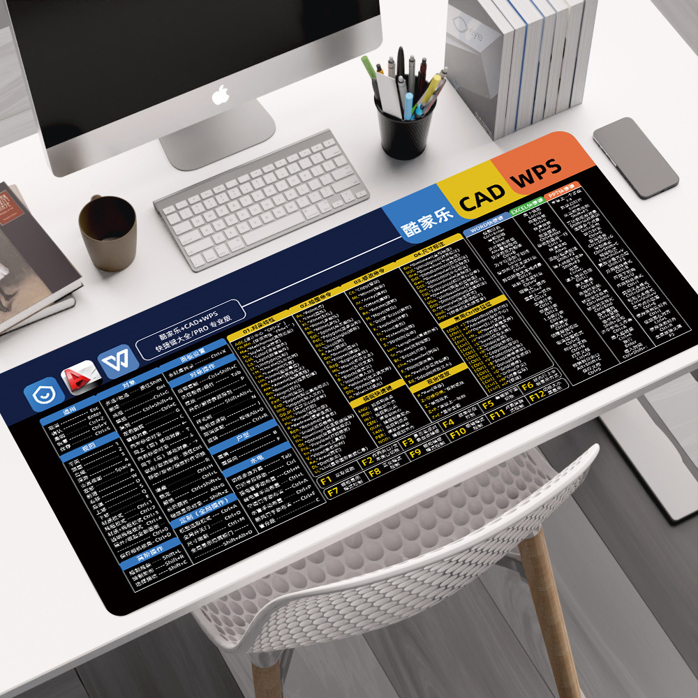 쿠지알레 + CAD + WPS PRO