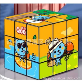 智力魔方;积木类;拼图、拼板