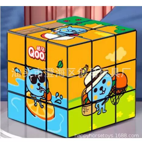 国内饮品广告宣传纪念品三阶UV印刷魔方定制彩印LOGO益智玩具批发