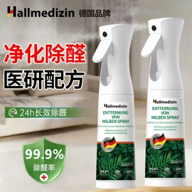 身体护理套装;日用冰贴;甲醛清除剂