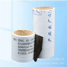 北京櫥櫃板保護膜 佳諾木門木地板木制家具保護膜生產廠家 可定制