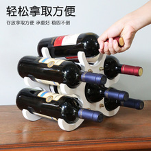创意白色红酒架摆件简约葡萄酒架木质家用架红酒柜展示架摆饰批发