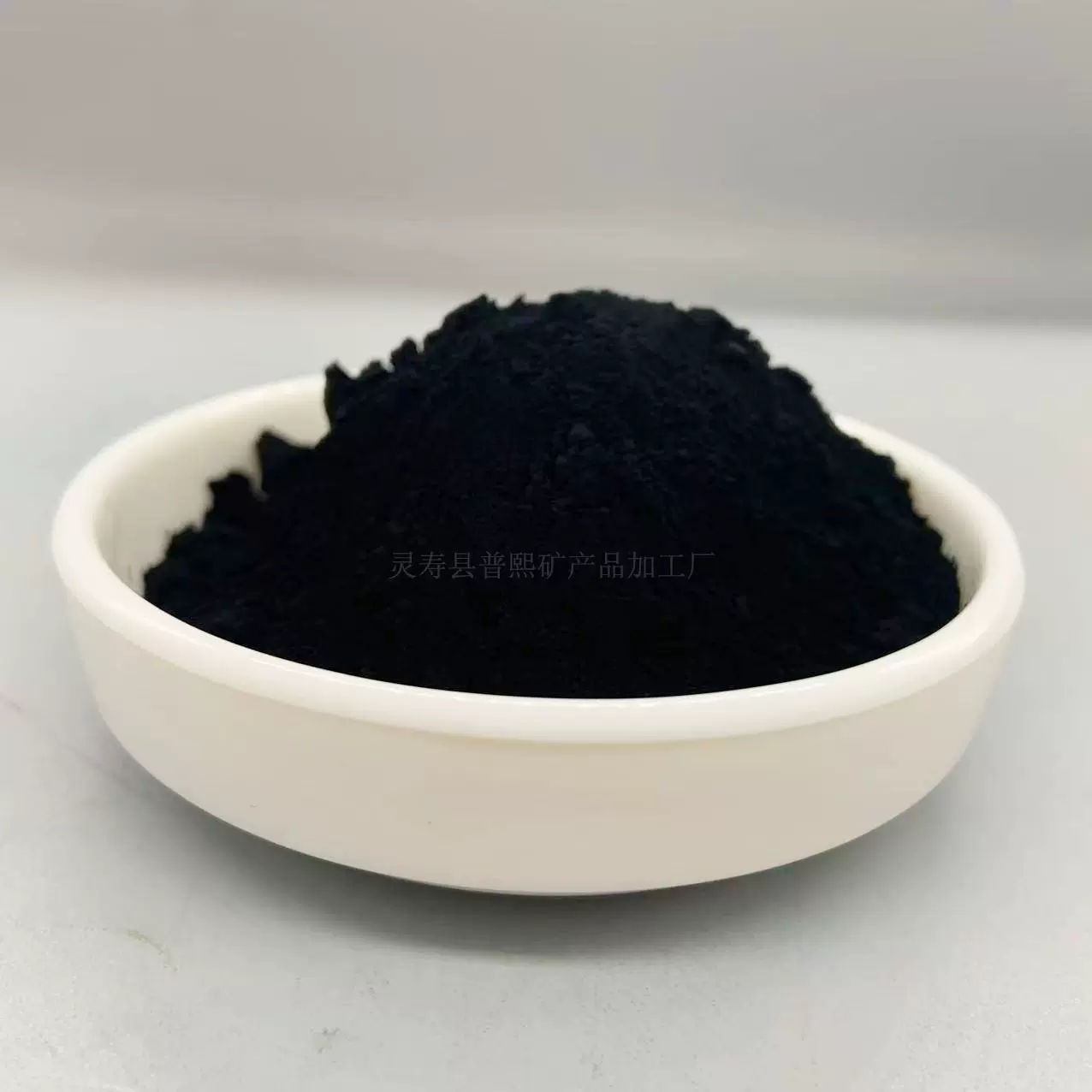 普熙供应塑料橡胶用碳黑 色母粒用粉末炭黑 易着色炭黑颗粒