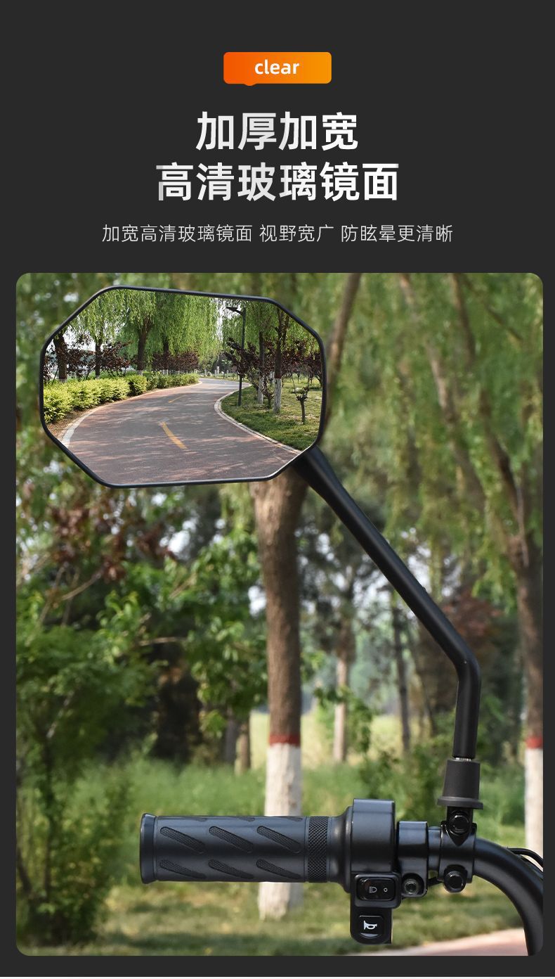 Electric tricycle reflector Prince Zongshen reversing mirror motorcycle modified universal 10MM silk rearview mirror