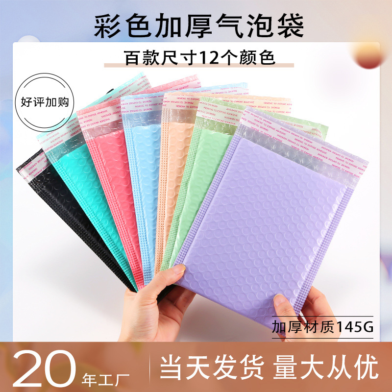 Bolsa de embalaje al por mayor, material de embalaje de tarjeta pequeña, bolsa de espuma, bolsa exprés a prueba de golpes, bolsa exprés, bolsa de burbujas azul con leche de burbujas