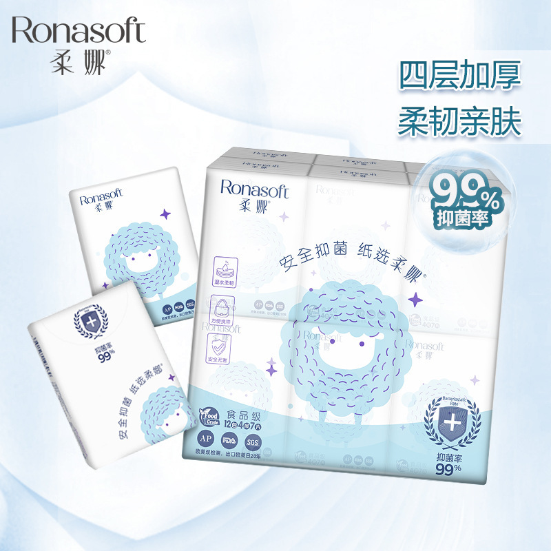 Promotion Rouna antibacterial native wood pulp 4 layers 7 pieces portable portable hand towel small bag handkerchief paper 12 packs