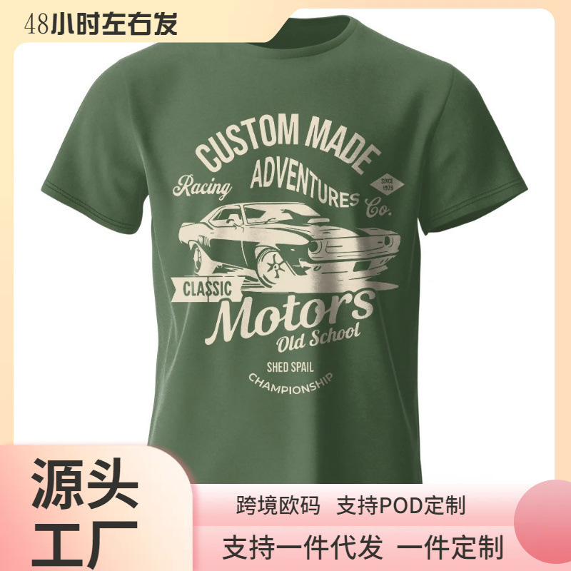 [European Size Cotton t] Men's Car Print T-Shirt 100% Cotton Oversized Retro Old School Graphic T-Shirt for Men