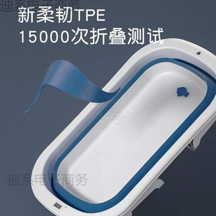 Pet Dog Bath Tub, Cat Bath Tub, Foldable Teddy Corgi Bichon Bath Tub, Special Mu Beiqin