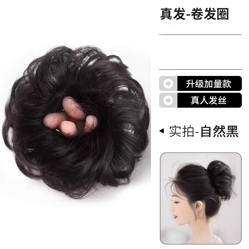 리얼헤어 컬링링-내추럴블랙