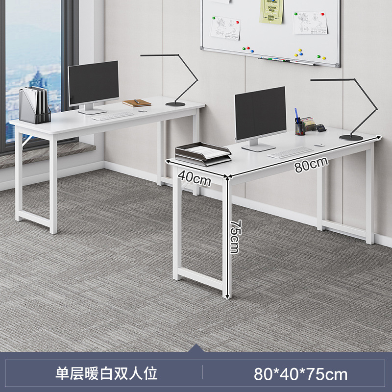 Mesa y silla de oficina combinación de mesa de personal doble mesa de personal simple mesa de computadora de escritorio moderna mesa larga mesa de trabajo