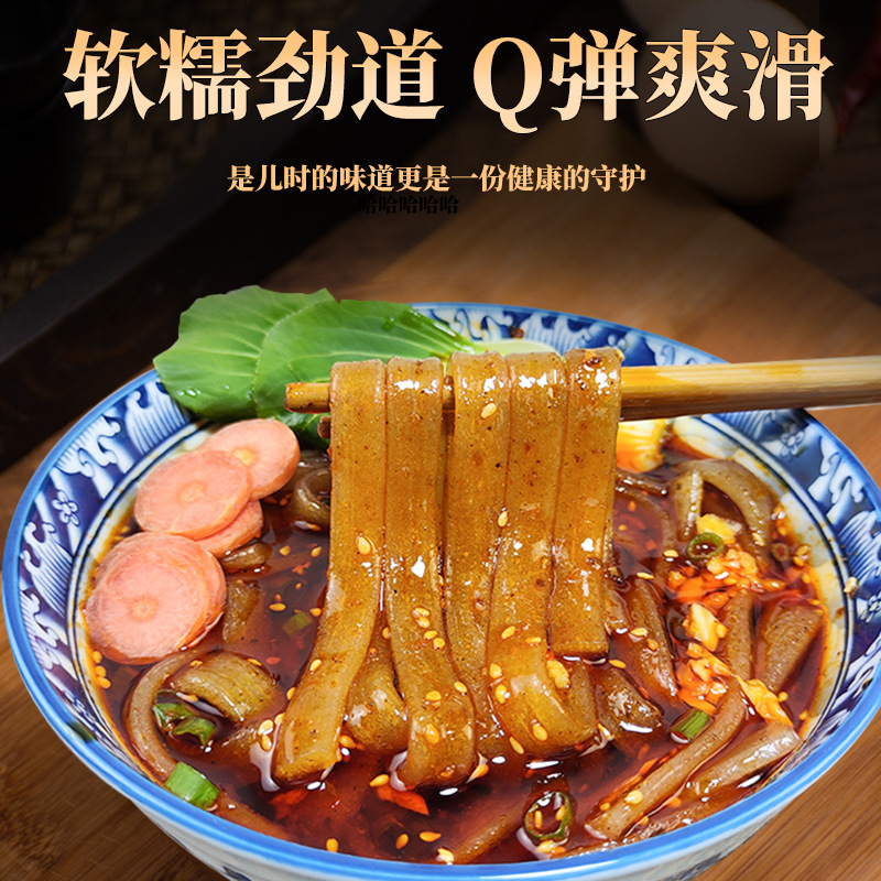 1kg Sichuan authentic hot pot powder commercial large wide powder Sichuan powder sweet potato vermicelli leek leaf wide powder dry powder factory direct sales