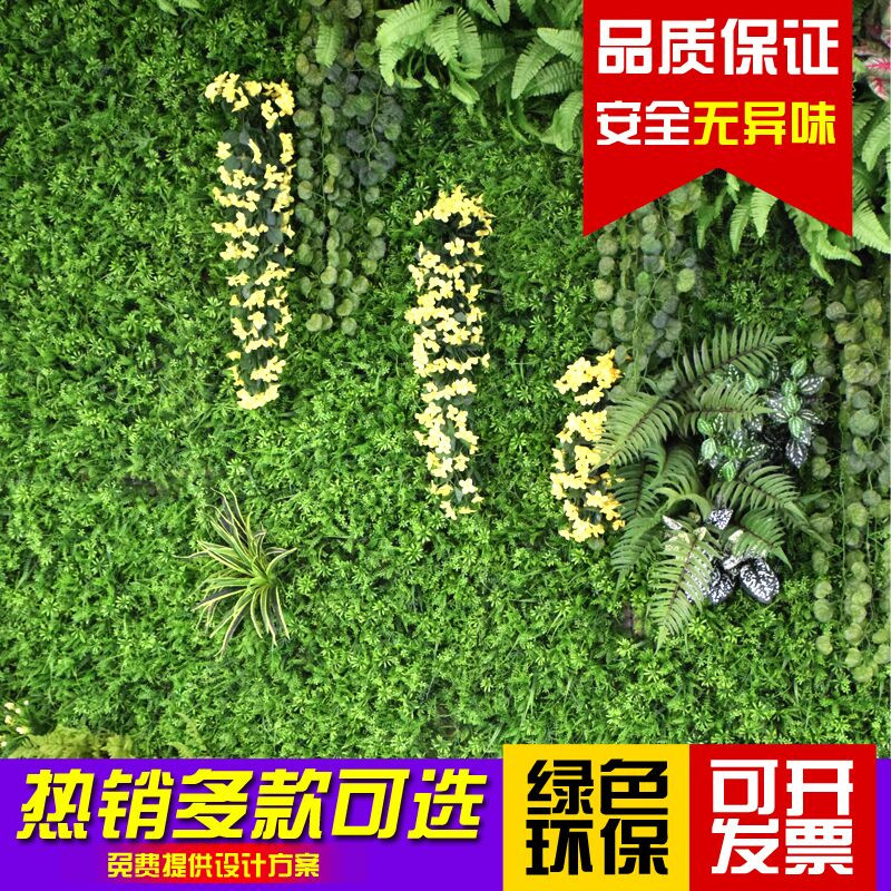 Simulación de pared de plantas falso césped verde decoración de pared de fondo flores falsas paisajismo césped verde simulación de pared verde